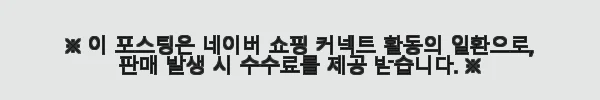 이해관계문구