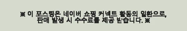 이해관계문구
