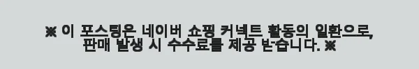 이해관계문구