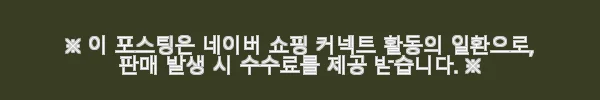 이해관계문구