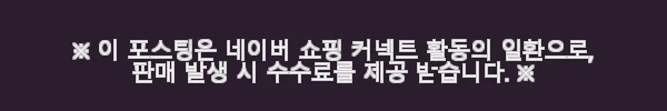 분장실 거울 LED 불들어오는 거울 화장대용 거울 사용후기 3 이해관계문구