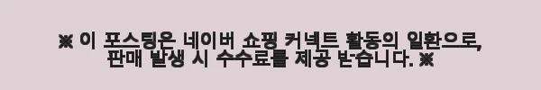 아이세움 뼈뼈 사우루스 1-18권 세트, 아이들과 함께한 즐거운 탐험기 3 이해관계문구