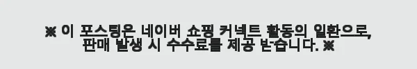 이해관계문구