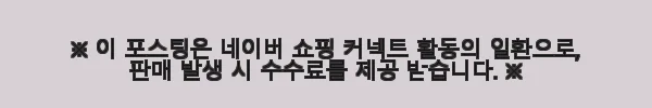 이해관계문구
