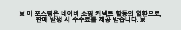 사파리 불빛그림책 1-16권세트 사용후기와 상세 소개 3 이해관계문구