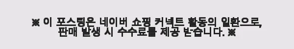 오프화이트 지트니 0.5 크로스백 사용후기와 상세소개 5 이해관계문구