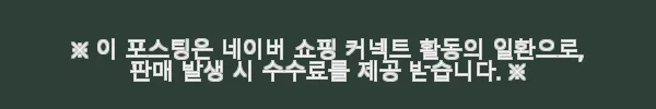 김영사 먼나라 이웃나라 1 - 15권 A세트 사용후기: 역사와 문화를 한눈에 담다 3 이해관계문구