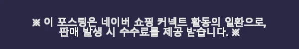 이해관계문구