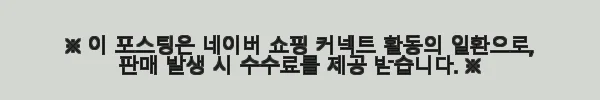 이해관계문구