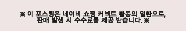 이해관계문구