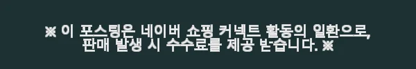 이해관계문구