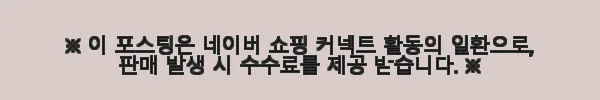 303cm 10자장롱 E0 마르체 슬라이딩 사용후기 및 제품 소개 11 이해관계문구
