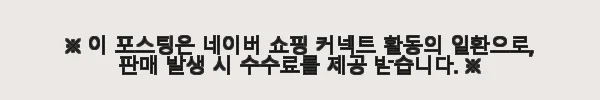 스타우브 원형 꼬꼬떼 그레이 22cm 사용 후기: 무쇠솥의 매력을 제대로 경험하다 4 이해관계문구