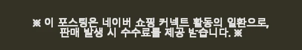 이해관계문구
