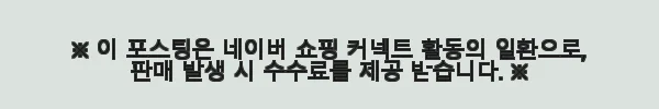 2026 삼천리 아팔란치아 R14 로드자전거, 직접 사용해 본 생생 후기 4 이해관계문구