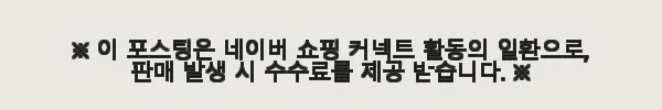 칼명인 조상진 해전도 팔각 사시미칼 210mm + 자석 나무 칼집 세트 사용후기 10 이해관계문구