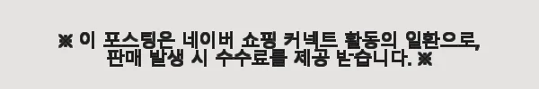 여아 공주 리본 미니크로스가방 선쿠션 립밤세트, 아이 선물로 딱 좋은 선택! 8 이해관계문구