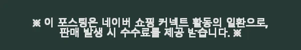 슬립스파 베이비 라텍스 아기 어린이집 낮잠이불세트 방수가방 분리형 사용후기