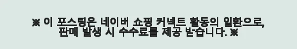 로저비비에 플랩 로고 숄더백 RBWANAB9000NQAR410 사용후기 및 제품소개 5 이해관계문구