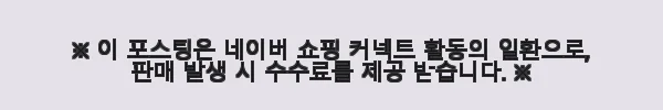 NUVY 휴대용카시트 아이컴팩트 사용후기: 가볍고 안전한 우리 아이 첫 카시트 10 이해관계문구