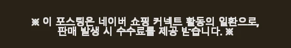 303cm 10자장롱 E0 반갤러리화이트 슬라이딩 사용후기 11 이해관계문구