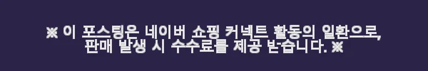 캘러웨이 오딧세이 AI ONE 밀드 6번 T 더블와이드 퍼터 사용 후기 3 이해관계문구