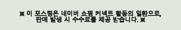 보아르 아가퓨어 산후조리원 젖병소독기 UV-C 99.9% 살균 사용후기