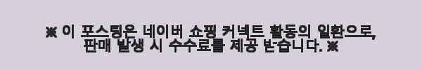 데이빗앤케이트 주니어 아동 여아 스키복 보드복 자켓 JOY 사용후기 7 이해관계문구