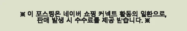 바오바오 토트백 KURO CART S AG263 사용후기: 세련된 디자인과 실용성의 완벽한 조화 5 이해관계문구