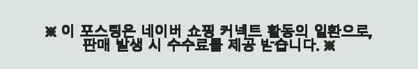 스타우브 B품 원형 꼬꼬떼 24cm 깊은형 블랙 사용 후기 6 이해관계문구
