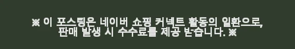 장인가구 하랑 E0 패브릭 슬림헤드 저상형 패밀리침대 SS+Q 수납가드형 +본넬 사용후기 7 이해관계문구