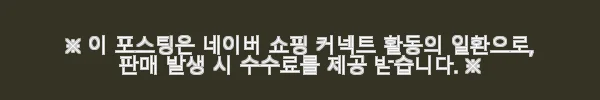 오르치발 ORCIVAL 다운 롱패딩 코트 여성 후드 탈부착 패딩 OR-A0225 사용후기 7 이해관계문구