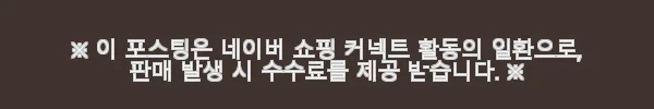 옐모 폴더매트 200X280 사용후기: 아기 안전과 층간소음 걱정을 한 번에 해결한 매트 11 이해관계문구