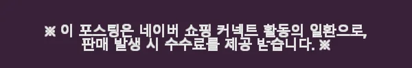 5부 다이아 목걸이 GIA 랩 더블 헤일로 라운드 스퀘어 예물 결혼 선물 사용 후기 7 이해관계문구