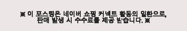 시마노 23 마스터 튠 감성돔 벵에돔 갯바위릴대 사용후기 3 이해관계문구