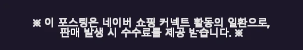 장인가구 하랑 E0 패브릭 볼드헤드 저상형 패밀리침대 SS+Q 기본형 사용후기 7 이해관계문구