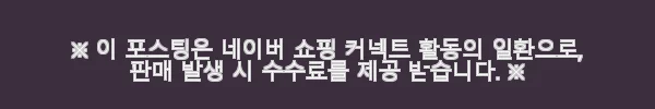 해리 포터와 불의 잔 & 불사조 기사단, 혼혈왕자 전6권 세트 사용후기 3 이해관계문구