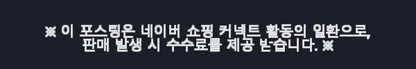 데이빗앤케이트 아동 유아 올인원 스키복 보드복 MANU 사용후기 10 이해관계문구