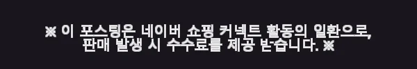 마세라티 TRAGUARDO 남성용 고무 클래식 방수 야광시계 사용후기 10 이해관계문구