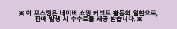 MCE 마샬캐번디시 싱가포르과학 캠브리지 Lower Secondary Science TG G9 중등과학 교재 사용 후기 3 이해관계문구