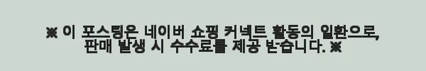 스타우브 원형 꼬꼬떼 석류레드 20cm 사용후기 – 주방의 품격을 한 단계 올려준 냄비 3 이해관계문구
