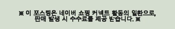 다원몬테소리 피규어장 프라모델 몬테소리교구장 발도르프 정리함 사용후기 10 이해관계문구