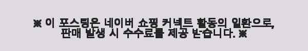 장인가구 로시 라이트 템바보드 LED 호텔식 서랍 침대 Q 협탁2+7존독립 일반형 사용후기 6 이해관계문구