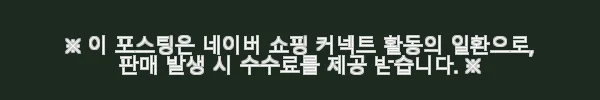 아이세움 내일은 실험왕세트 21-30권 사용후기: 과학 호기심을 키워주는 완벽한 키트 3 이해관계문구