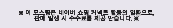 LH-L1 휠체어 여행용 휴대용 접이식 경량 사용후기 11 이해관계문구