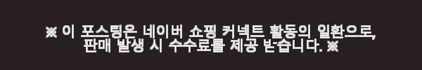 로보 스페인 무스탕 리버시블 더블 버튼 재킷 GSJ22B004 사용 후기 7 이해관계문구
