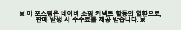 니모 리프 15 EP 백패킹 침낭 캠핑 다운 침낭 2026 롱, 다크그레이 사용후기 8 이해관계문구