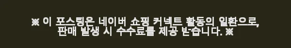 로얄베이비 프리스타일 7.0 PRO 16인치 어린이 자전거 사용후기 7 이해관계문구