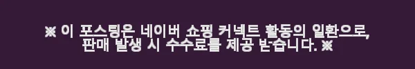 카수리 출장 배터리 교체 - 기아 K5 3세대 2.0 가솔린 직접 사용 후기 3 이해관계문구