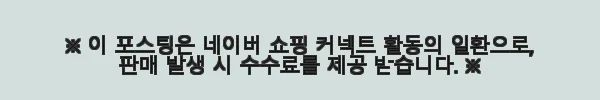카수리 출장 배터리 교체 - 기아 쏘렌토 4세대 가솔린 사용후기 3 이해관계문구